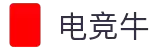 电竞牛 - 牛在全面,赢在优选